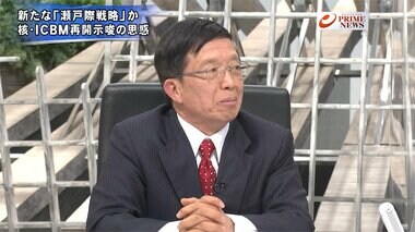 『櫻井よしこが中韓両断 対中非難決議の是非は 佐渡金山で韓国猛反発』【後編】