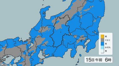 関東甲信地方で「警報級の大雨」の可能性　24時間予想降水量は関東地方北部、甲信地方、…