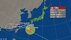 【台風情報】強い台風18号の進路予想　25日夜から26日朝にかけて奄美…