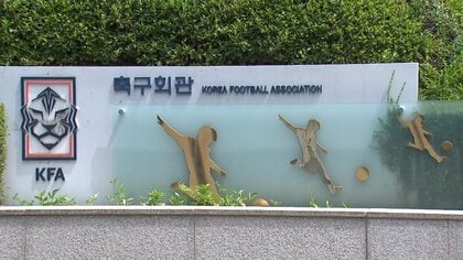 韓国サッカー代表前監督・洪明甫氏の立件見送り　選考めぐり協会前会長ら3人を書類送検　W杯敗退を機に批判と追及