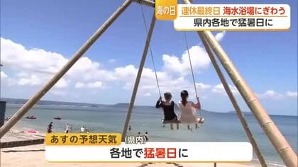 海の日　唐津の海水浴場　家族連れやバーベキュー客でにぎわう【佐賀県】　