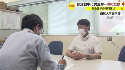 【専門家に聞く・熱中症による事故を防ぐには…】水分・塩分摂取 「暑さ指数」指標に行動を…米沢市・女子中学生熱中症疑いで死亡受け