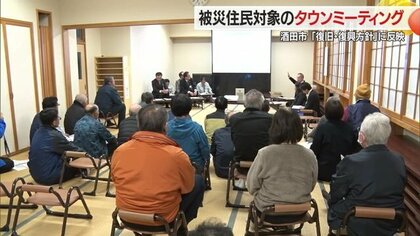 積雪で倒壊の恐れ…7月に大雨で被災した住民の声　緊急時の連絡手段に不安も　酒田市が復興に向け意見聞く【山形発】