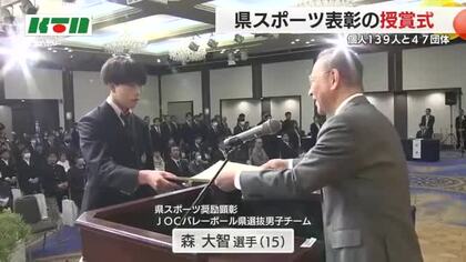 桃カステラ持参で”パラ水泳”制す 好成績の個人・団体をスポーツ表彰 アジアや世界で中高生が活躍