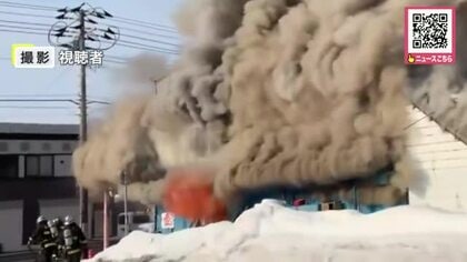 【最新・映像あり】北海道各地で火事相次ぐ_滝川市で空き家から出火…建物から上空に向かって噴き上がる“大量の煙”ケガ人はなし_警察と消防が出火原因を調査