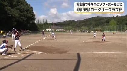 郡山市でスポーツ少年団によるソフトボール大会が開催＜福島県・郡山市＞
