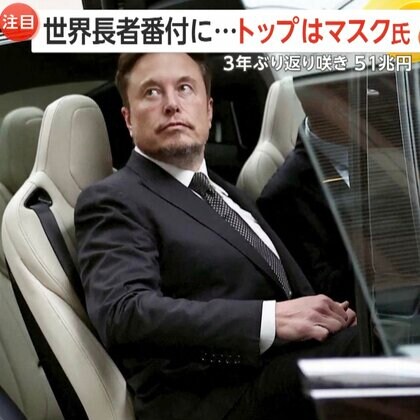 「家族に会いたい一心で」崩壊しかけの52階連絡通路を決死のジャンプ…倒壊アパートから91時間後に63歳女性救出　ミャンマー大地震