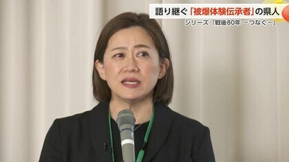 戦後80年 富山の地で原爆の恐ろしさ伝え続ける女性 中学校で伝えたのは被爆者の「証言」