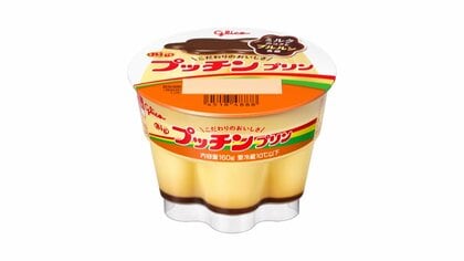 【速報】「プッチンして食うぞ！」プッチンプリンが販売再開！システム障害で4月から出荷停止に「おかえり」SNSに喜びの声