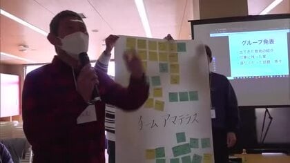 ホテル、海水プールなどアイデア様々　日向サンパークの未来を考える