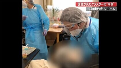 高齢者施設などでクラスター増加　医師が指摘する“背景”と「ゾコーバ」に寄せる期待【高知発】