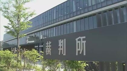 「ストレスを抱えていた」こども園で4歳女児のわいせつ動画撮影の元学童職員　検察は拘禁刑3年6カ月求刑