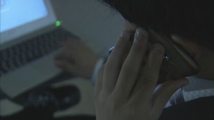 警察手帳を見せられて「口座を凍結する」…警察官かたるニセ電話で女性が200万円被害