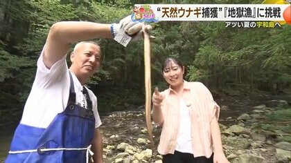 愛媛県宇和島市で夏祭り準備中の中学生と触れ合い ＆ “伝統漁法で捕る天然ウナギ ”極上の味わいに舌鼓【愛媛発】