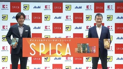 マツキヨココカラ×アサヒグループ食品　新PBで健康と美容の両立したサプリなど5月から販売　20代～30代女性をターゲット