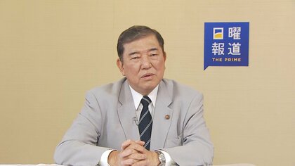 ビッグモーター不正で石破氏「法改正も」