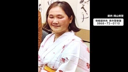 【独自】「ジョギングみたいに歩いて…」温泉街で76歳女性が行方不明　複数の防犯カメラに映る足取り　岡山・美作市