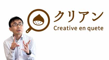元カスタマーサポートスタッフ=顧客心理のプロが、あえて「旅館・ホテル業特化」のアンケート制作サービスを立ち上げるまでの軌跡