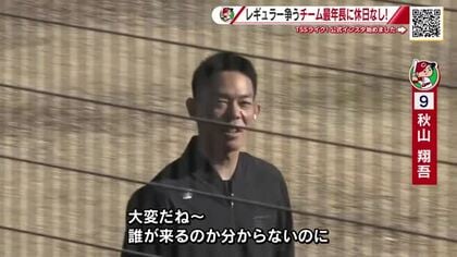 カープ日南キャンプ　チーム最年長の秋山選手は休日返上　ルーキーたちは書道体験！文字は『優勝』！