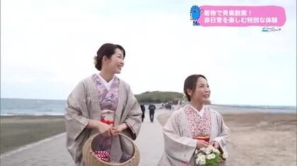 青島で着物散策【トレリン】