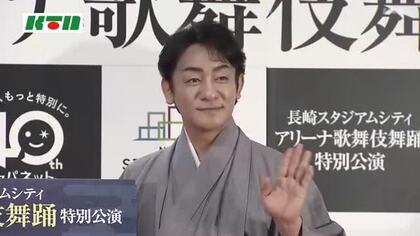 片岡愛之助さんが長崎で2回目の歌舞伎特別公演「平和だからこそ歌舞伎を務められる」8月7日から3日間4公演