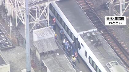 「スペーシアX」は現場200メートル手前で警笛　東武鉄道の記録装置で判明　除草作業員4人死亡事故