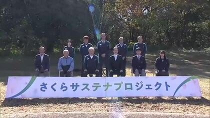 美しい桜並木の景観を　クラサスドーム大分の周辺で植樹活動　大分