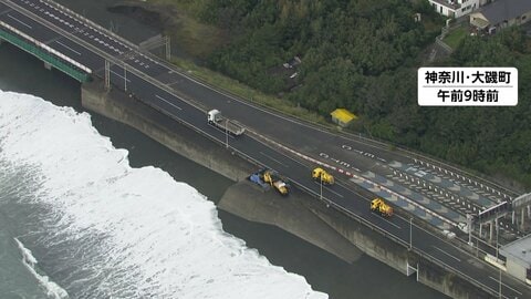台風27号の影響　関東や東北の太平洋側で高波　岩手・宮城・福島に波浪警報　神奈川・西湘バイパス一部通行止め続く