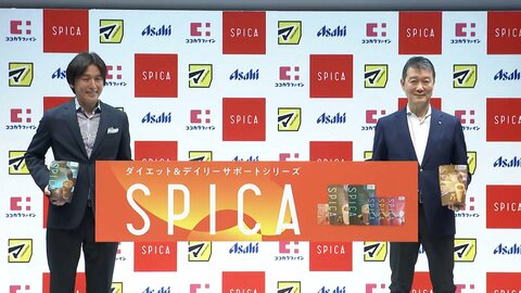 マツキヨココカラ×アサヒグループ食品　新PBで健康と美容の両立したサプリなど5月から販売　20代～30代女性をターゲット