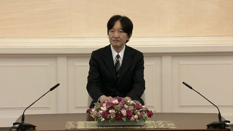 秋篠宮さま還暦の誕生日　悠仁さまの大学生活明かす…眞子さん第1子「日本に来る機会あればぜひ会いたい」