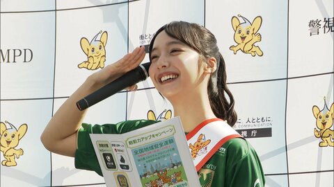 山之内すずさん「防犯対策を」　デジポリス活用呼びかけ