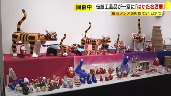 「はかた名匠展」で伝統工芸を楽しむ方法