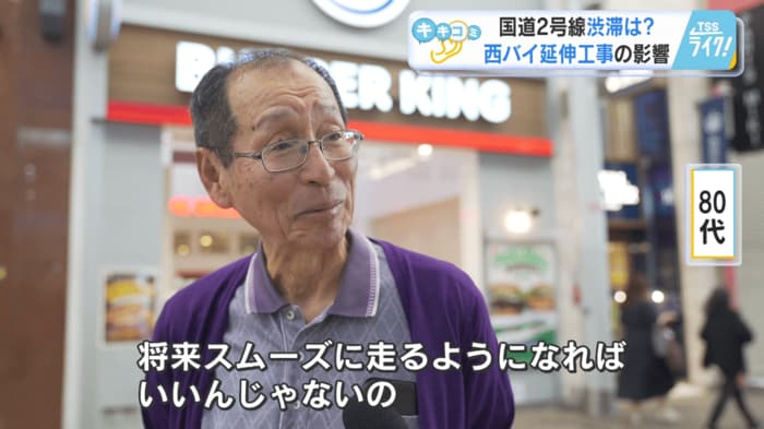 ８０代