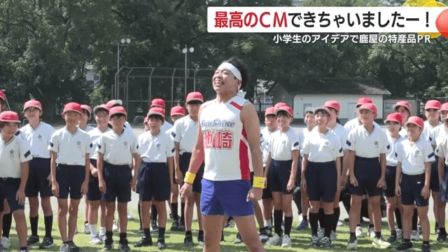 鹿屋市出身のお笑い芸人、サンシャイン池崎さんが登場