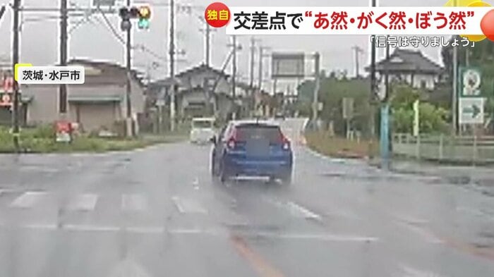 進行禁止の状況で直進する青い車(FNN投稿サイト「ビデオPost」)