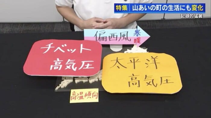 青坂匠気象予報士による解説