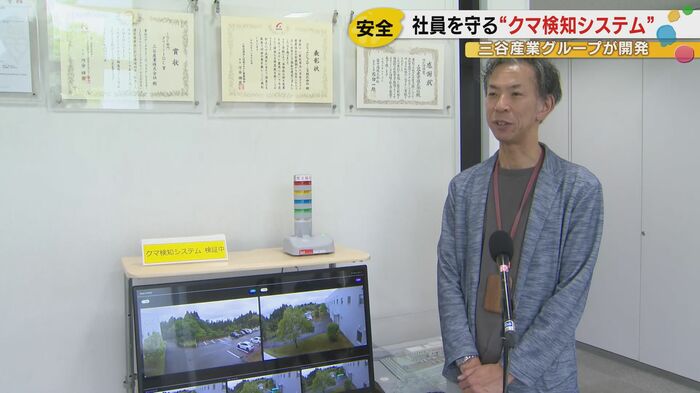 酒井さん
