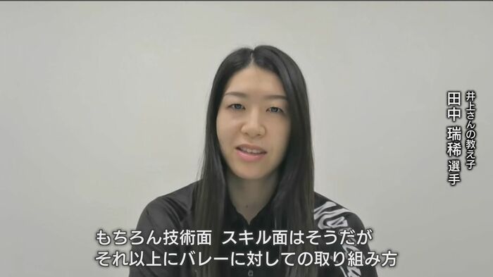 「自分のことだけじゃなくて周りの人のために」