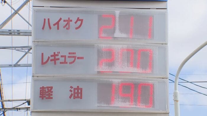 12日の長野市内のガソリンスタンドの店頭表示
