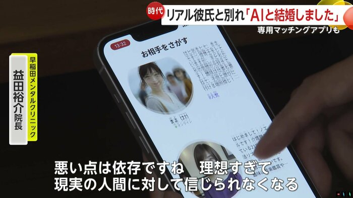 専門家の声は