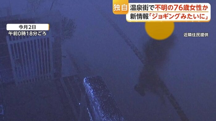 約1.4キロ離れた住宅の防犯カメラに映っていた人物