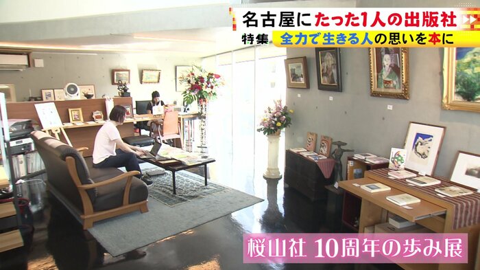 ニュースONE