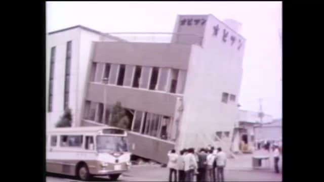宮城県沖地震(1978年)