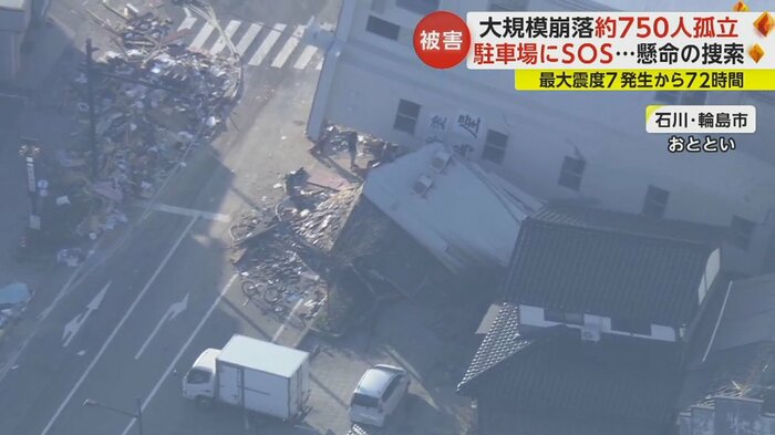 7階建てのビルが倒壊