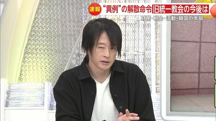 旧統一教会を20年以上取材してきたジャーナリストの鈴木エイトさん