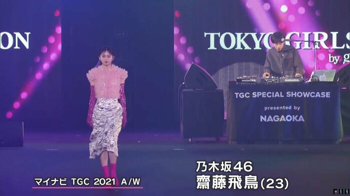 乃木坂46・齋藤飛鳥さん ショッキングピンクが印象的(マイナビ TGC 2021 A/W)