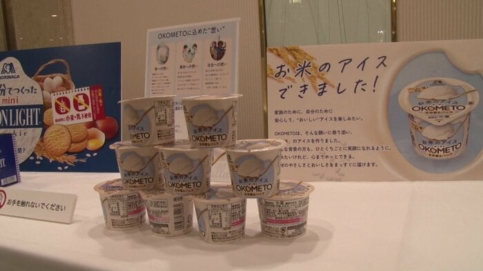 『フードバリアフリーブッフェ』の展示コーナー