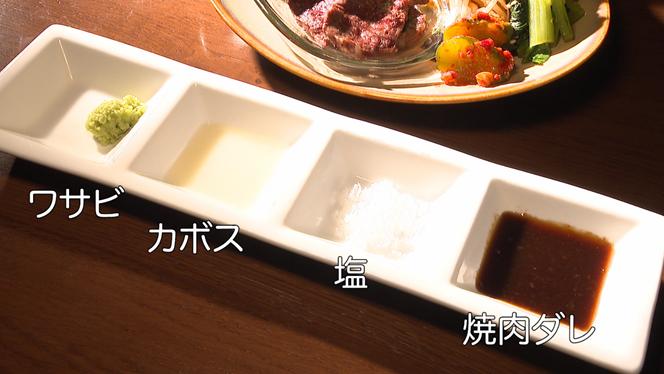 4種類の調味料
