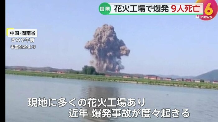 中国有数の花火生産地で近年爆発事故がたびたび起きていた