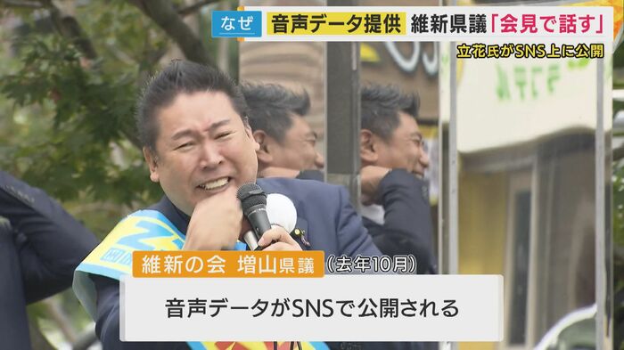 NHK党・立花孝志党首